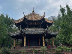 -青羊宫