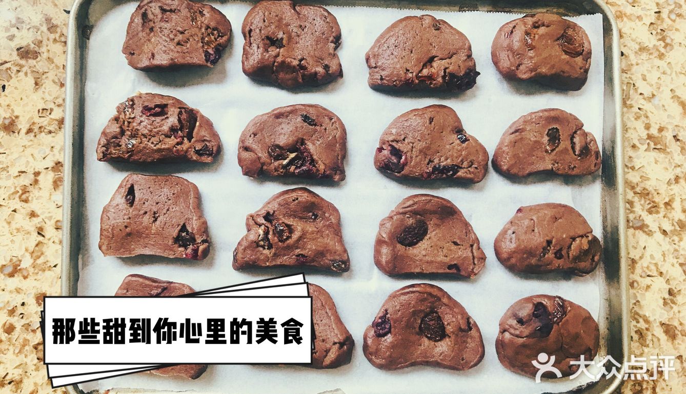 最爱的抹茶/可可蔓越莓曲奇饼干