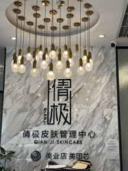 -倩极·精研痘敏肌管理