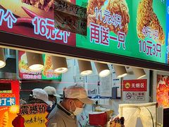 -味味香(团结湖店)