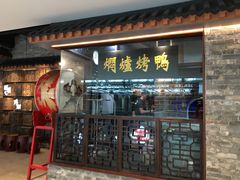 -瓷器(Market City)