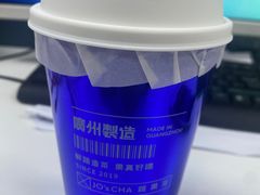 -茶救星球·蔬果茶(福田水围店)