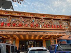 -草原明珠大酒店蒙餐