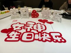-同庆楼(奥体中心店)