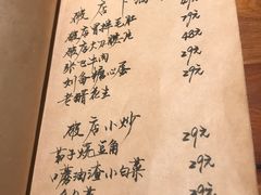 -破三川·新川菜(静安大融城店)
