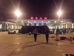 -西安北站(地铁站)