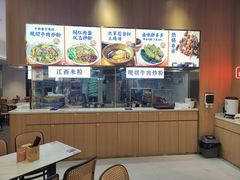 -拌粉君·锅气炒粉(前海科兴店)