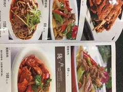 菜单-兰州宾馆餐厅(兰州驻京办店)