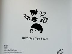 -有米酸奶