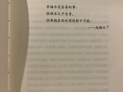 -西西弗书店&矢量咖啡(凯德晶萃广场店)