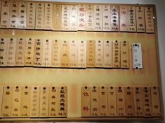 -饭香情