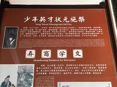 -东山雕花楼