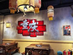 大堂-胖姐社区老火锅(北京总店)
