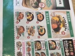 -梨花牛肉汤饭(仁恒伊势丹店)