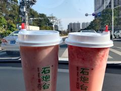 -石炮台果汁冰(天河店)