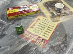 -满記土窑烧鷄波浪山莊