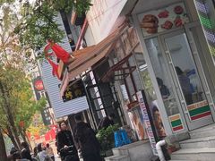 -味家烤肉烤鳗鱼牛排(西塔旗舰店)