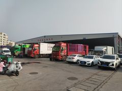 -东方鼎信农副产品交易中心
