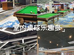 -澜花台球会所(远大金地中心店)