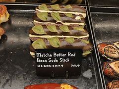 -B&C黄油与面包·THE GARDEN BAKERY概念店(世纪汇店)