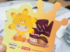 -哈根达斯(虹口店)