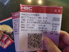 -华谊兄弟影院(IMAX洋桥店)