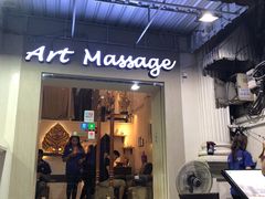 -暹罗手艺古法泰式按摩馆(二号店)