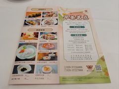 菜单-沙河粉村·国家非遗传承(云台店)