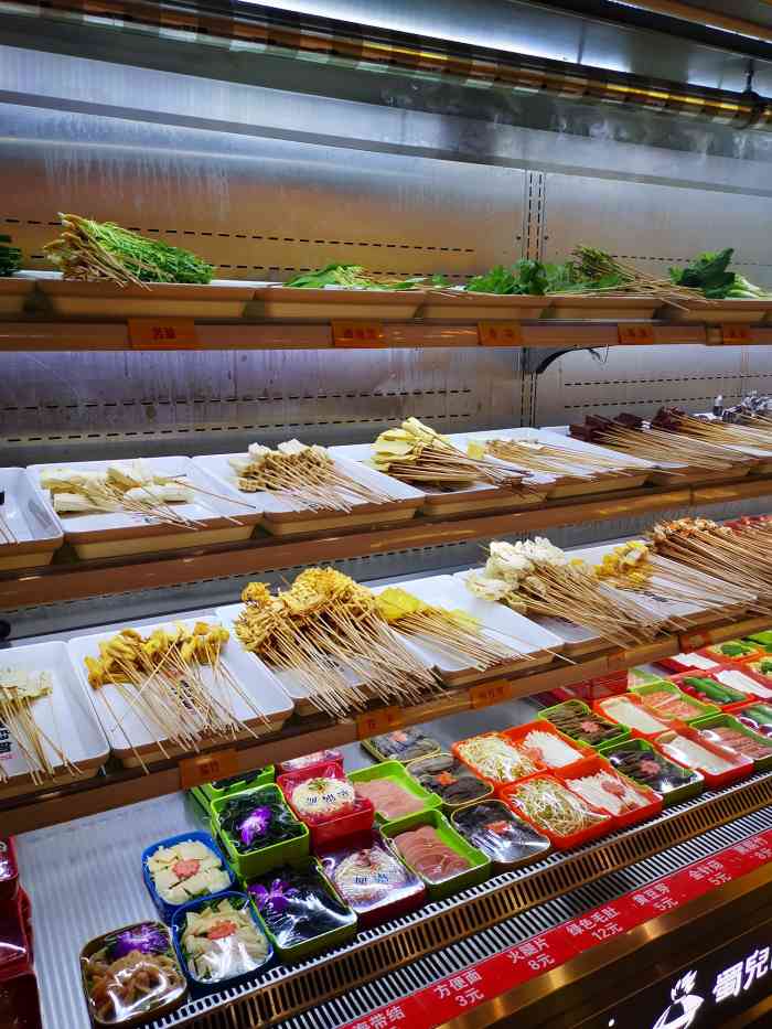 蜀儿郎市井串串(韦曲北街店)-"离家不远的串串,比想象中好很多,牛肉的