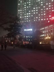 -河南中医药大学第一附属医院-医疗整形