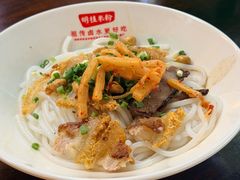 -明桂米粉(北站店)