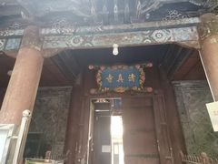 -大学习巷清真寺