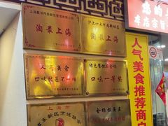 -金杨拉面王小吃面馆·牛三宝面·红烧牛肉粉