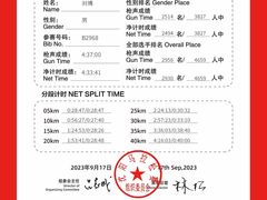 -沈阳奥林匹克体育中心