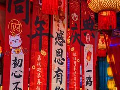 -唇辣号重庆老火锅(燕郊鑫乐汇店)