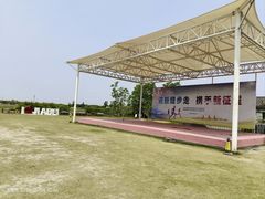 -嘉北郊野公园