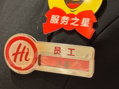 -海底捞火锅(北国先天下店)