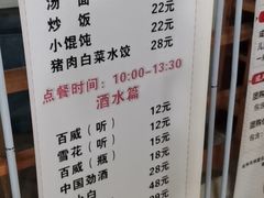 -极乐汇汗蒸会馆(杭州店)