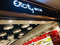 -城市之间超市(圆融星座店)