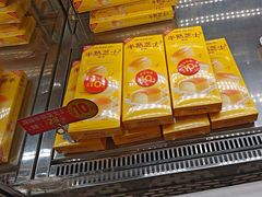 -味多美蛋糕(梨园店)
