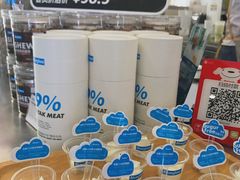 -Blueglass酸奶(财富购物中心店)