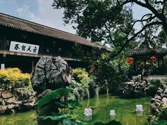 -个园