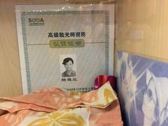 -三叶眼镜城批发市场(上海火车站店)