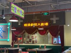 -大喜市火锅(海宁银泰城店)