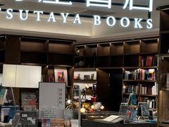 -茑屋书店(天目里店)