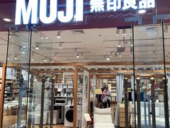 -MUJI无印良品(环球港店)