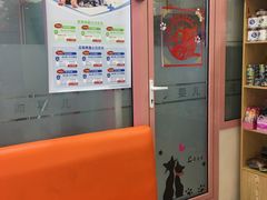 -全心全意连锁动物医院·微创中心·内科急重症·心脏专科(丰管路店)