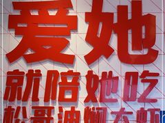 -松哥油焖大虾.小龙虾.黑鸭煲(海岸城店)
