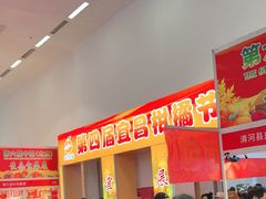 -中国农业博物馆