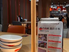 -味千拉面(煌华新纪元购物广场店)